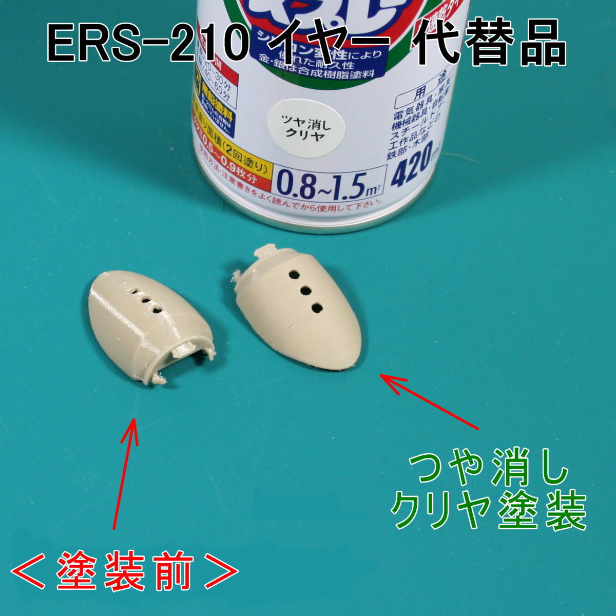 アイボ　ER210 Mr. Takeuchi had that 