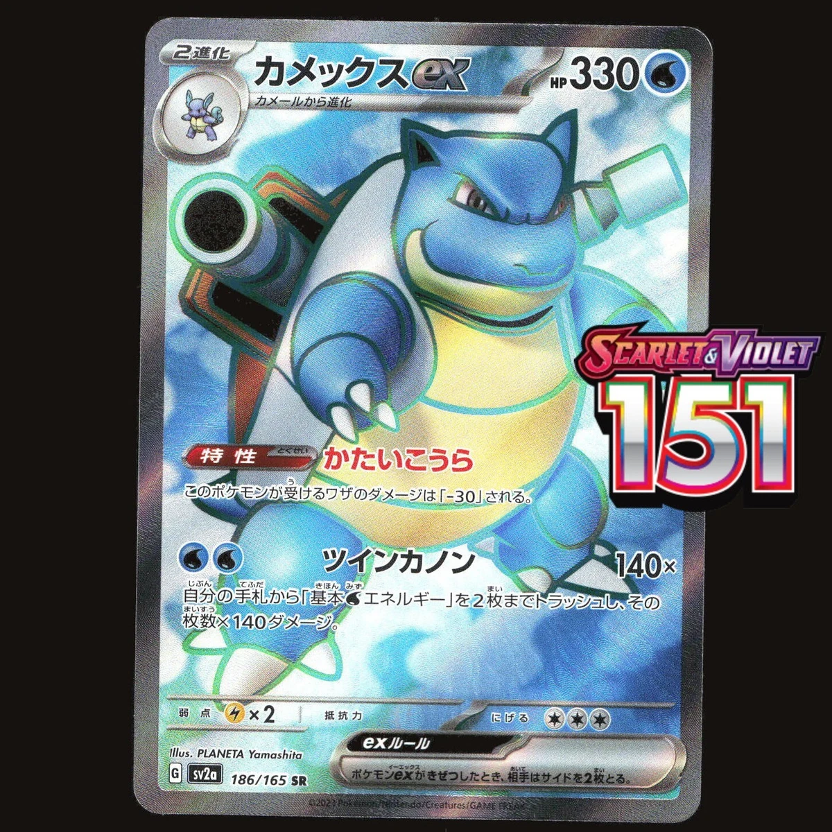 Flareon Pokémon TCG Trading Card Games in Japanese Individual for