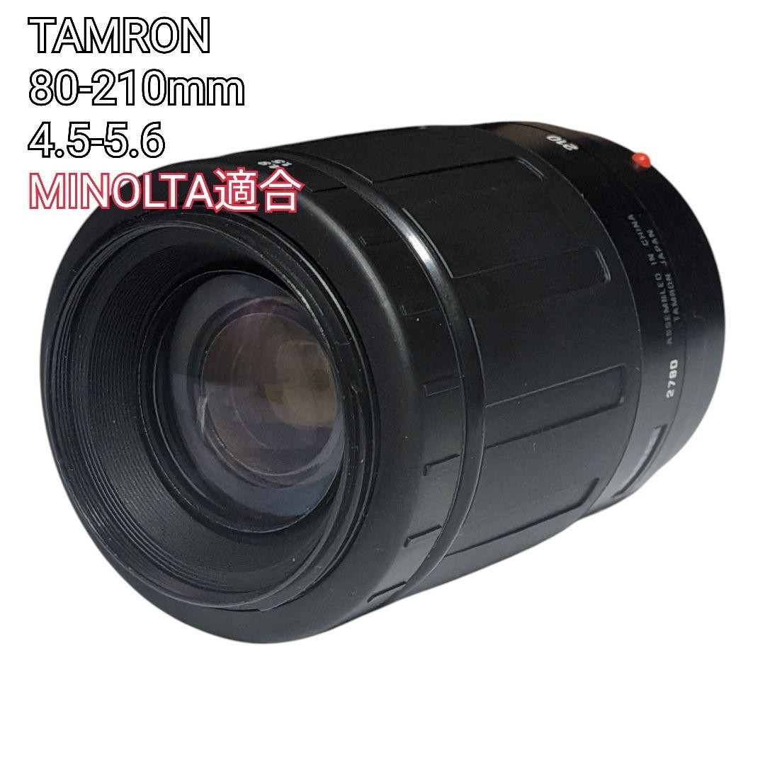 Tamron80mm-200mmフィルムセット Tamron80mm-200mmフィルムセット Tamron80mm-200mmフィルムセット