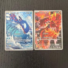 Pokemon Card - Kyogre AR 080/076 & Groudon AR...