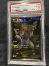 Zekrom ex 174/086 SV11B: Black Bolt Holo (Japanese) for sale