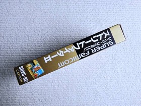 Street Fighter 2 Manual for Super Famicom SFC Nintendo Japan Used Japan