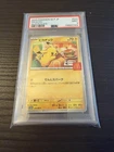 2025 POKEMON JAPANESE M-P PROMO MCDONALD'S #020 PIKACHU PSA 9