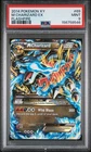 2014 POKEMON XY FLASHFIRE #69 M CHARIZARD EX PSA 9