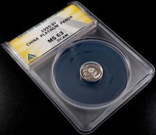 95年製 LPウィリアン師プラコーンヨット2538 プラクルアン Uncirculated Platinum 1995 Chinese Coins for sale | eBay