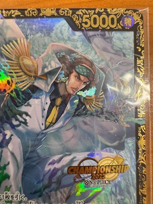 Kuzan OP02-096 Championship Prize 2023 ONE PIECE Card Japanese GEM