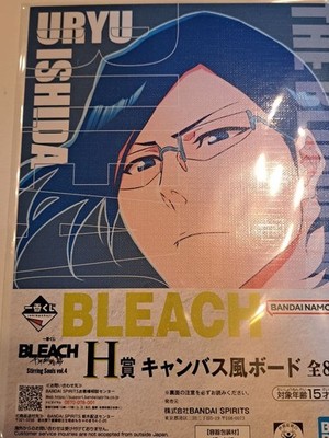 BLEACH Ichiban Lotterie H Preis Leinwand-Stil Tafel Uryu Ishida