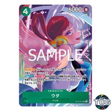 Uta [Premium Card Collection] P-011 Prices | One Piece Japanese