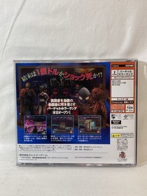 [g1932]ILLBLEED SEGA Dream Cast