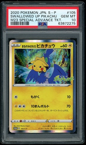 2020 POKEMON SWALLOWED UP PIKACHU M23 SPECIAL ADVANCE TKT.JP S PROMO #105 PSA 10