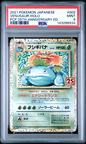 2021 POKEMON JPN PROMO CARD PACK 25TH ANNIVERSARY #002 VENUSAUR-HOLO PSA 9