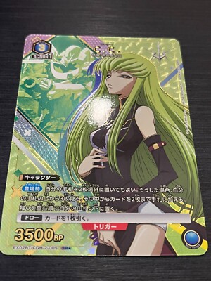 SALE]EX02BT/CGH-2-005 SR Parallel ☆ C.C. FOIL UNION ARENA Code