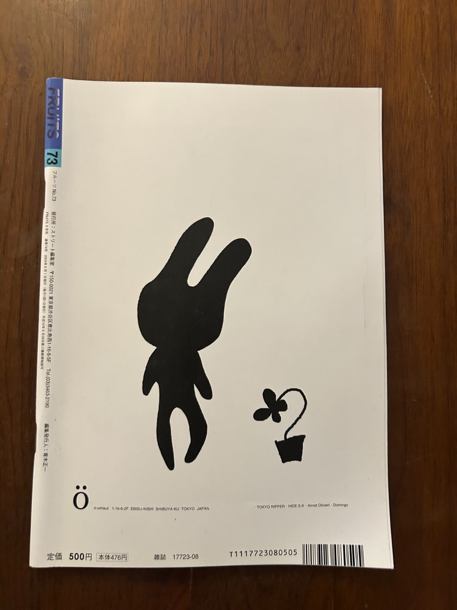 street ストリート 雑誌 FRUiTS The FRUiTS Magazine Phenomenon- Shoichi Aoki The inventor of