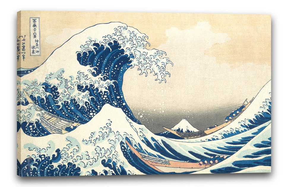 PRINTED PAINTINGS Toile/Cadres Katsushika Hokusai - Sous la vague de Kanagawa (Kanagawa oki nami