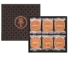 Bankaku Japanese shrimp cracker Yukari Senbei Snack Packaging Low fat Japan