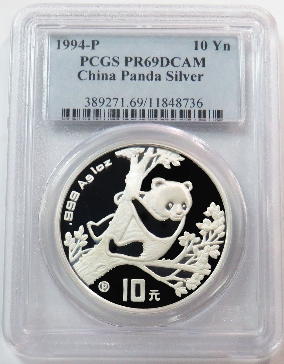 Pendacon ペンだこん vol.91〜98+100〜110 19冊 1994 P SILVER CHINA PANDA 1 OZ PROOF COIN PCGS PROOF 69 DEEP CAMEO