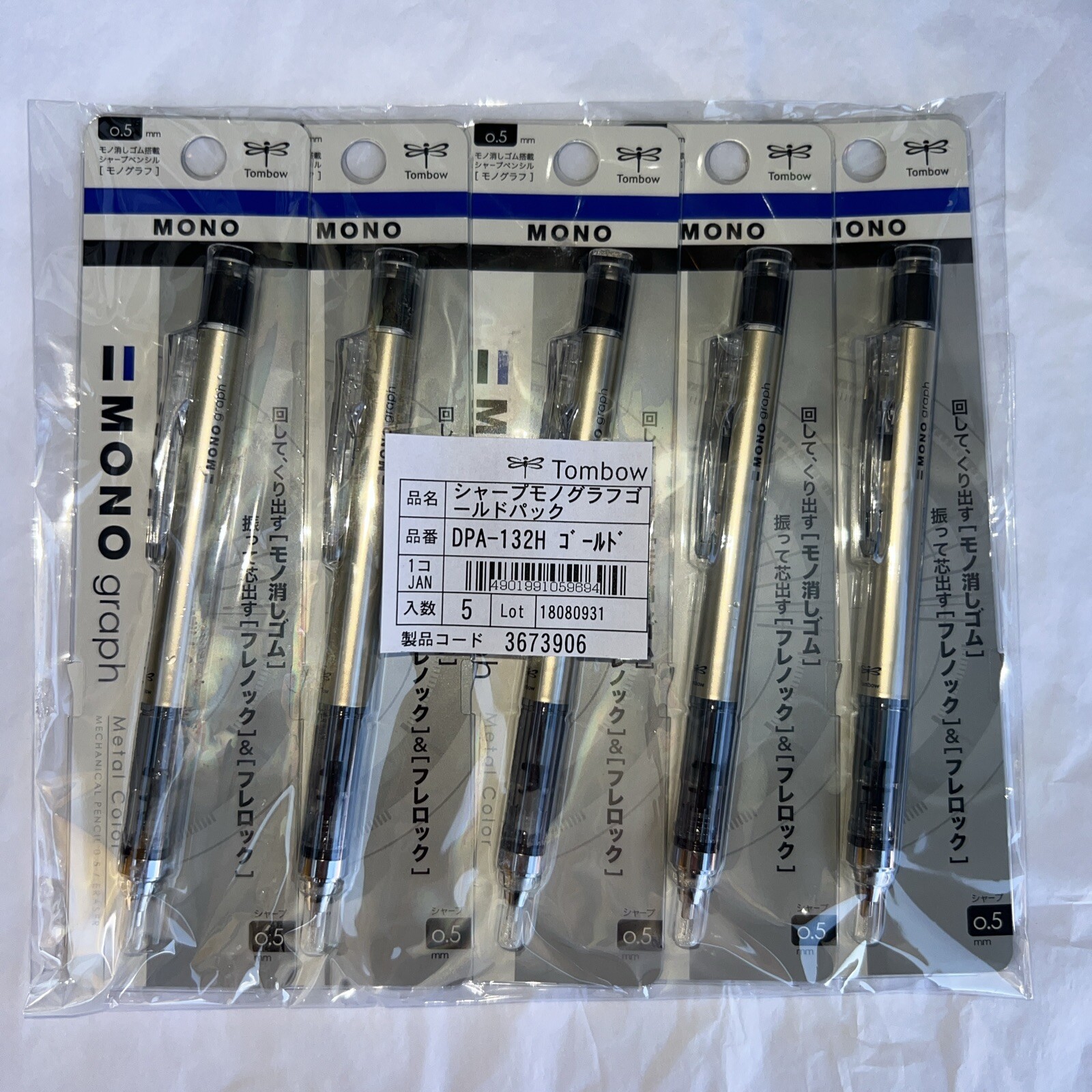 - 0.5 Mm - Lot Of 5 Metal Color