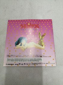 Game Arts Urusei Yatsura Mega CD Software