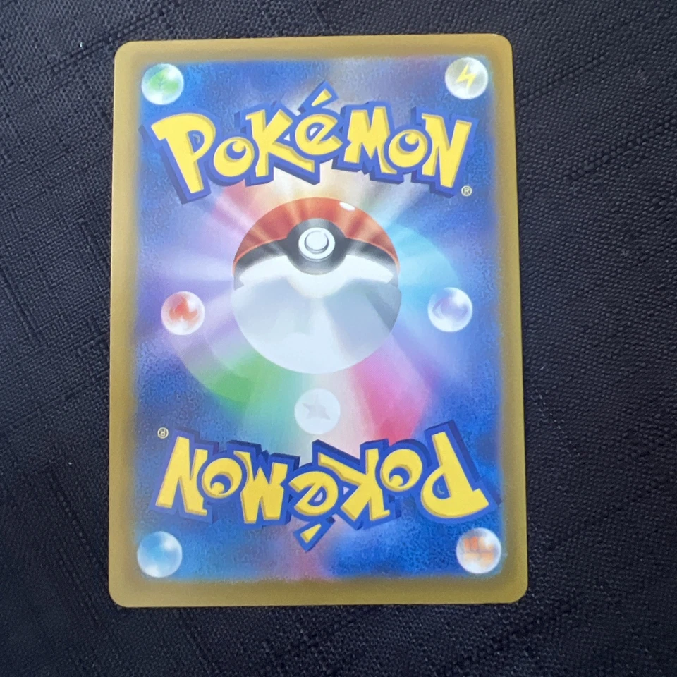 Pokemon TCG - Electivire- SV7 - Stellar Miracle - Japanese 029/102 - Image 2 of 2