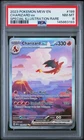 2023 POKEMON MEW EN-151 SPECIAL ILLUSTRATION RARE #199 CHARIZARD EX PSA 8