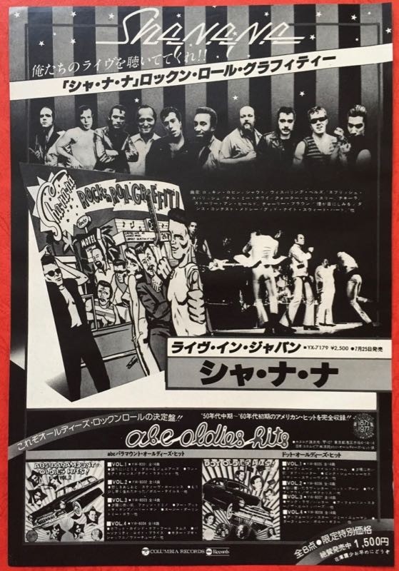 Sha Na Na Rock 'N' Roll Graffiti Live In Japan The Crusaders 1977 Clipping Ml 8A