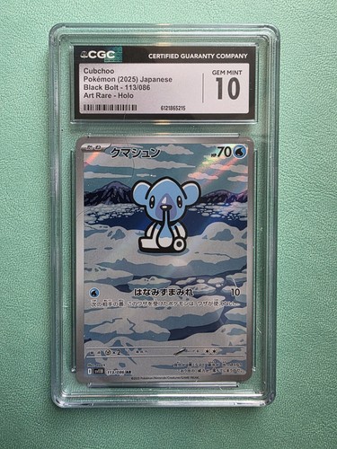 CGC 10 Cubchoo 113/086 Art Rare Holo SV11B Black Bolt Japanese