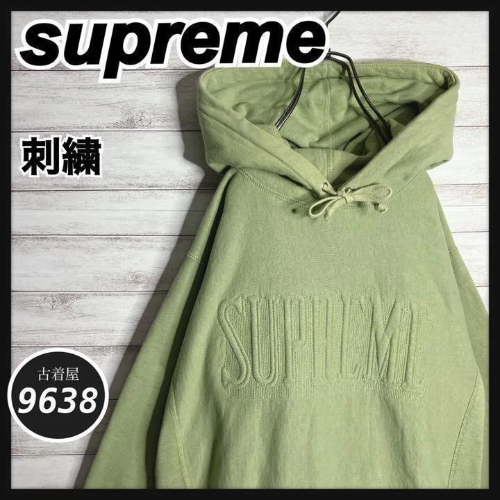 Dresseur à broder Supreme Made in Canada épais en vrac