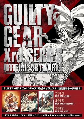 GUILTY GEAR Xrd Series Official Setting Materials Collection Japanese Book 2024