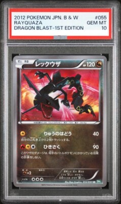 Gem Mint PSA10】Pokemon Card Rayquaza 055/050 UR BW5 1st Gem Mint PSA10】Pokemon Card Rayquaza 055/050 UR BW5 1st