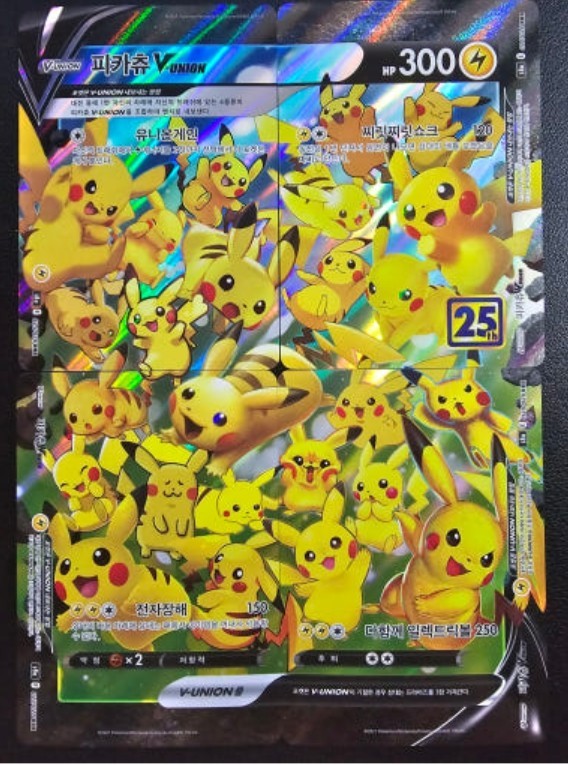 Pikachu V Union Pokemon Card Game 027/028 RRR Very Rare From Japan Nintendo F/S