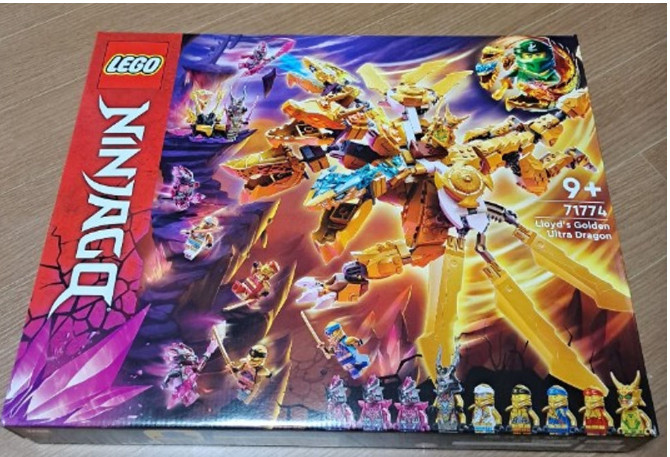 LEGO 71774 Ninjago Lloyd’s Golden Ultra Dragon NEW SEALED Retired 4 Headed