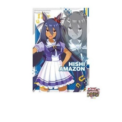 Uma Musume Pretty Derby Twin Oblate Card 2nd Round [13. Hishi: Charakterkarte