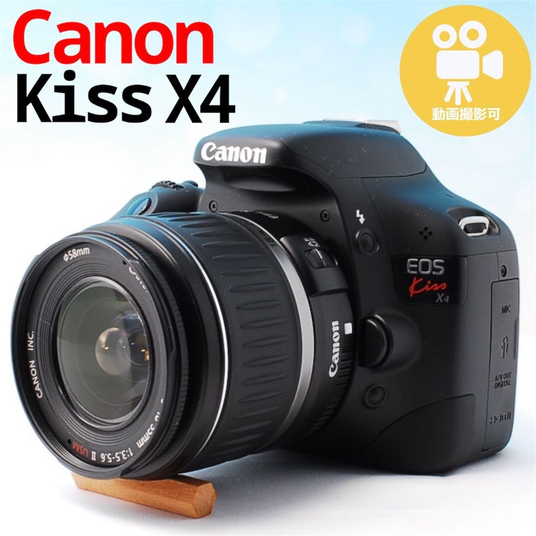 Canon EOS Kiss X4 DSLR Camera Set with Lenses and Accessories for