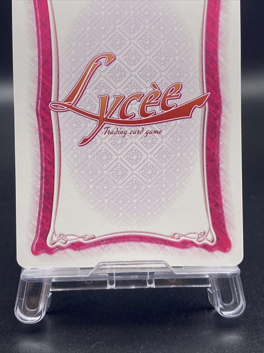 Shinomiya Akane Lycee Uncommon Ver. VisualArt's/Key 6.0
