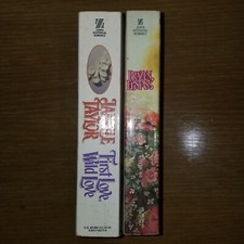 3 Janelle Taylor paperbacks