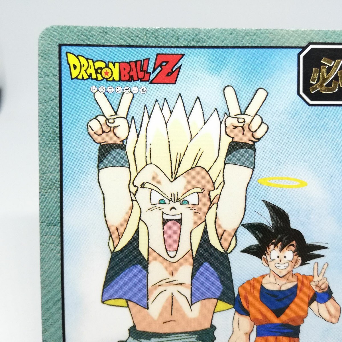ドラゴンボールカード Kenken 658 Goku & Gotenks Dragon Ball Z Dragon Ball Super Battle Card