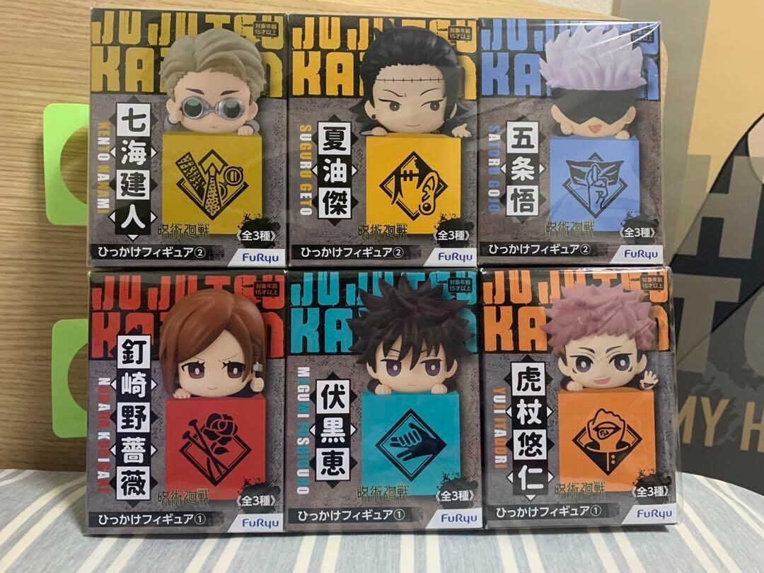 Hikkake Figure Jujutsu Kaisen Furyu Set of 6 | eBay