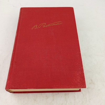 DOCTOR ZHIVAGO by Boris Pasternak - Pantheon Edition - Rare 1959