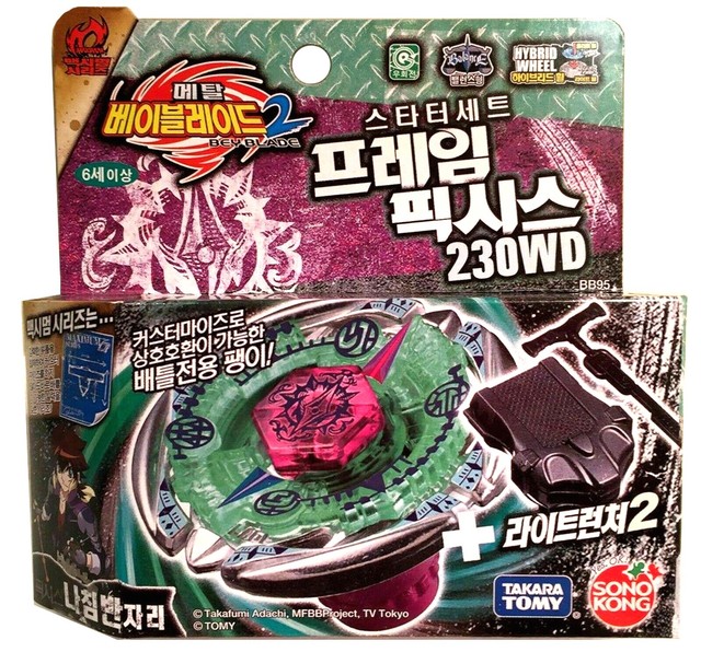 sonokong beyblades