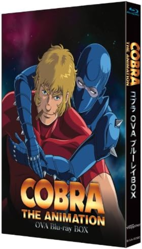 COBRA THE ANIMATION Cobra OVA series Blu-ray BOX japanese | eBay
