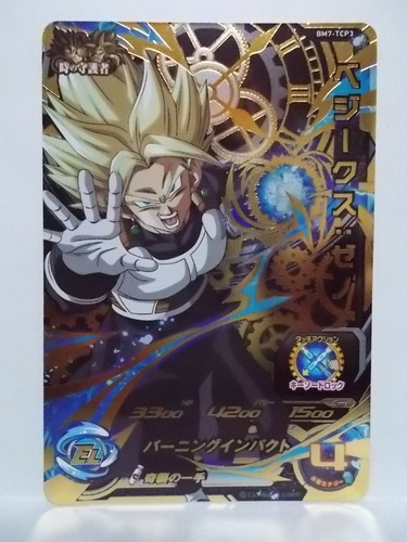 Super Dragon Ball Heroes BM7 CP TCP SR UR - Picture 18 of 32