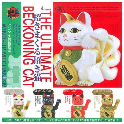 Ken Elephant Ultimate Beckoning Cat Maneki-neko Figure - 1 Random