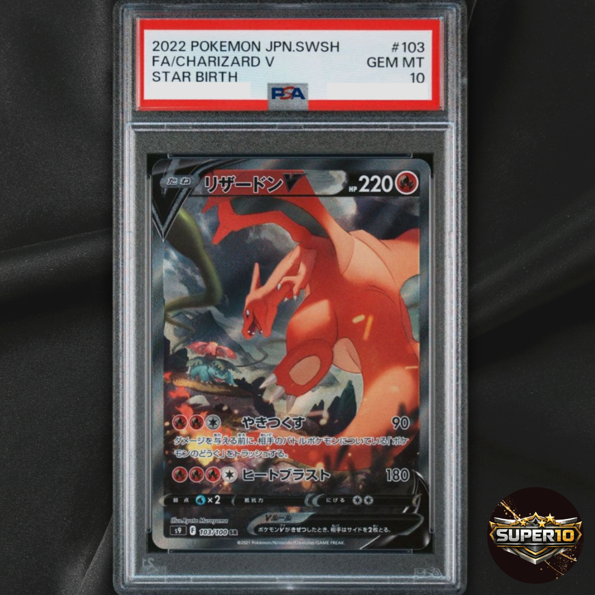 PSA 10 Charizard V 103/100 SR Alt Art Star Birth Japanese Pokemon