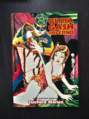 ULTRA-GASH INFERNO BY SUEHIRO MARUO - CREATION BOOKS 2001 1ST PRINT - RARE