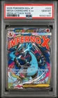 2025 POKEMON JAPANESE MEGA DREAM EX ATTACK RARE #223 MEGA CHARIZARD X EX PSA 10