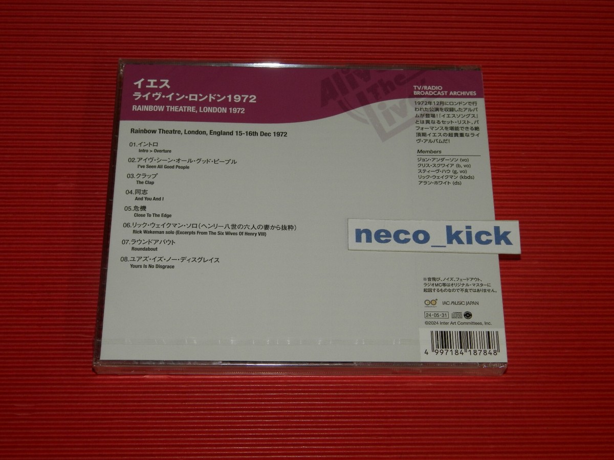 4BT YES LIVE RAINBOW THEATRE , LONDON 1972 JAPAN CD | eBay