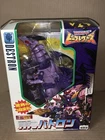 Vintage 1998 Transformers Beast Wars Destron D-16 Galvatron Takara Dragon Sealed