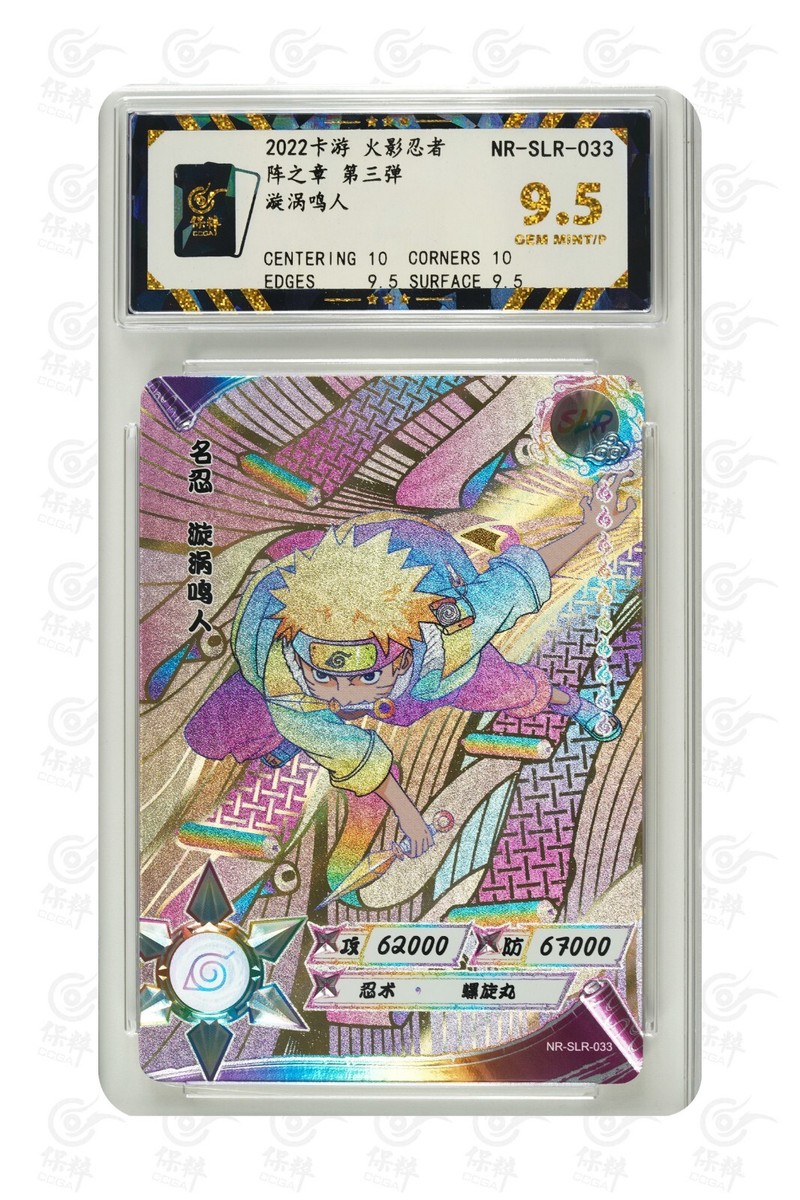 NARUTO Memorial Postcard Set　新品未開封 Amazon | ナルト NARUTO ポストカード 忍界セット NARUTO展