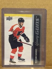2021-22 Upper Deck Series 1 Hockey Maksim Sushko Young Guns