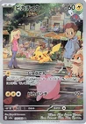 Pikachu 173/165 SV2a AR Pokémon 151 Japanese Art Rare Card - Near Mint